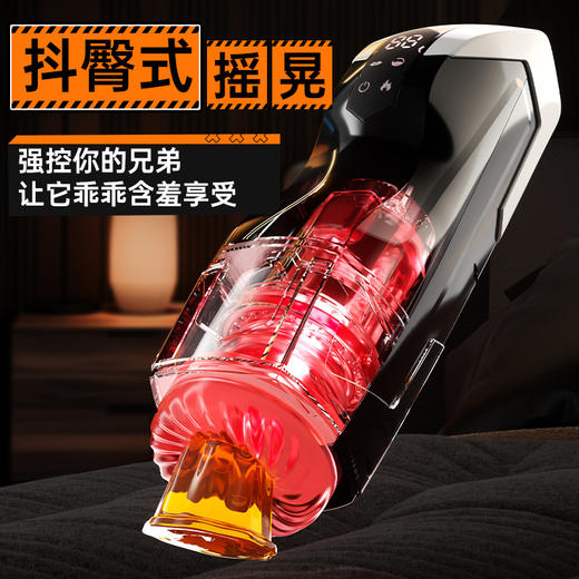 谜姬 骑士飞机杯吮吸/扭动/震动/加热/app 商品图4