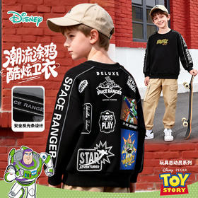 迪士尼男童套头卫衣223DS0740