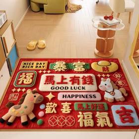 2026马年现代中式入户门地垫