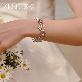 ZEGL花漫系列半开口手镯女轻奢小众精致花朵银色镯子时尚秋冬饰品