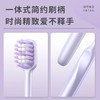 舒客极悦 宽洁速净 牙刷2去装/板 商品缩略图2
