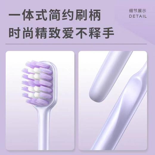 舒客极悦 宽洁速净 牙刷2去装/板 商品图2