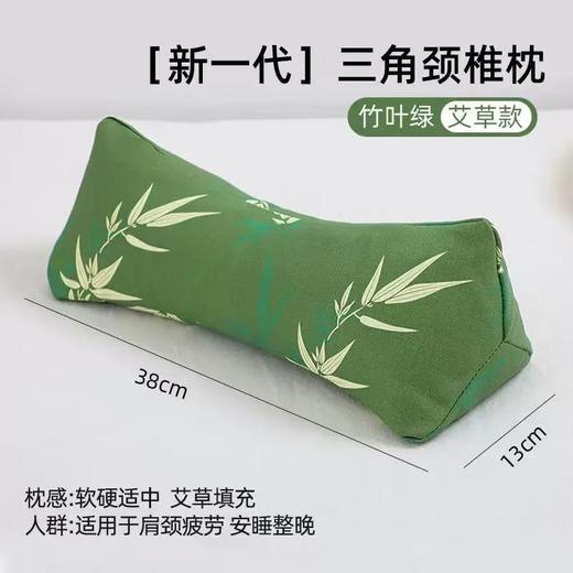 爆款！【小来】养生护颈艾草枕礼盒装 久睡不塌 艾草填充 精美刺绣 亲肤柔软 礼盒包装 商品图3