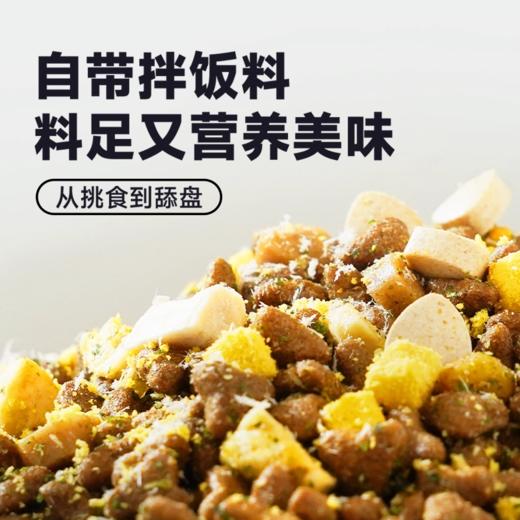 【雷米高】益消5拼冻干猫粮1.5kg全价全阶段通用主粮囤货装 商品图2