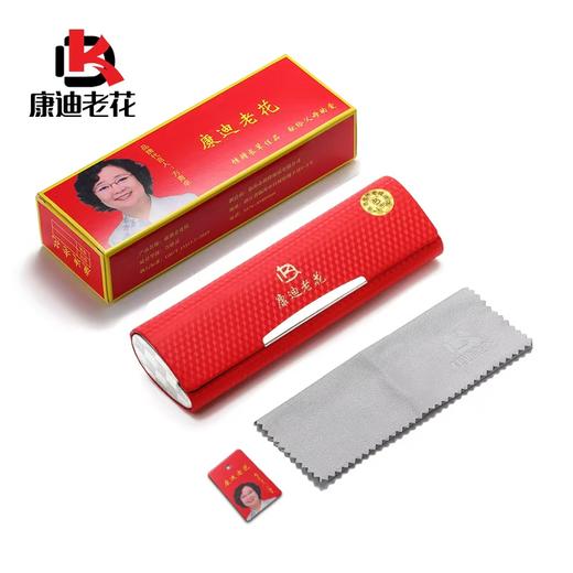 【30年老牌康迪·防蓝光老花镜】疯抢中！！C*TV力荐 男女款可选 佩戴舒适 时尚百搭 适配各种脸型（戴坏1年内免费换新！） 商品图3