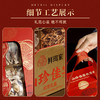 鲜珥家 新春山珍菌菇礼盒系列  新鲜采摘到自然干制而成，保留菌菇的鲜美醇香，自然好山珍，看得到真材实料，日常滋补送礼佳品 商品缩略图13