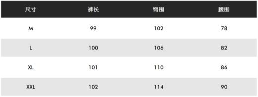 春夏新款男士松紧腰长裤来了！这家工厂裤子渠道可不是一般的牛，主接一线二线品牌的运动休闲正装裤。 花了很大精力才拿到这一款的，爆款🔥ZG补单剩余现货！ 商品图5