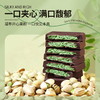 夹心纯可可脂巧克力，一口夹心，双重美味 商品缩略图4