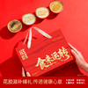 【年货好礼】滋时 食来运转新春礼盒系列 花胶、燕窝、桃胶、港式风味即食甜品等多款礼盒 过节送礼佳品 商品缩略图0