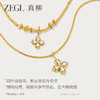 ZEGL幸运光迹系列金色幸运四叶草项链女轻奢高级感叠戴毛衣链秋冬 商品缩略图3