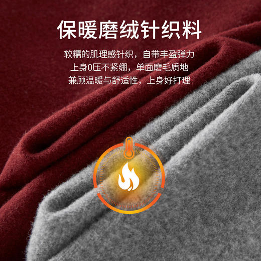 【1/21新品】熙世界特别漂亮磨绒打底衫女2025秋冬季内搭撞色圆领针织T恤上衣 商品图2