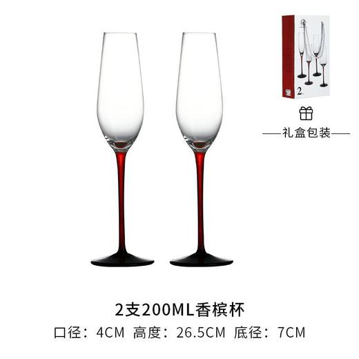 【欧式红杆香槟杯套装】创意水晶玻璃红酒杯 高脚杯一对起泡酒杯礼盒装  商品图6
