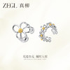 ZEGL设计师花漫系列太阳花朵戒指女小众秋冬高级感指环开口食指戒 商品缩略图4
