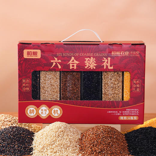 【礼盒】六合甄礼杂粮礼盒 商品图7