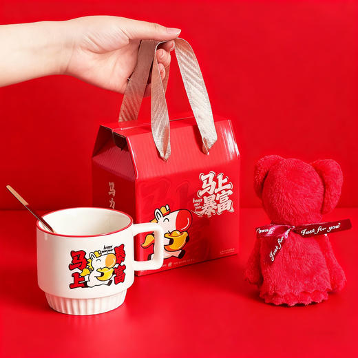 马年创意实用陶瓷杯水杯礼盒装公司开业活动礼品赠送伴手礼定制 商品图3