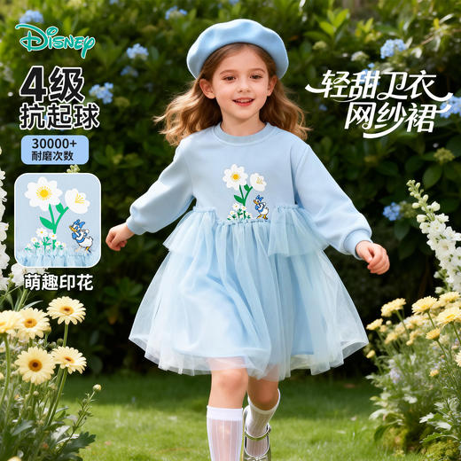 迪士尼（Disney）女童长袖连衣裙甜美休闲外穿拼接卫衣网纱连衣裙2026春季新款裙装ZD1FQ003 商品图1