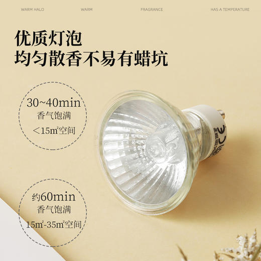 大理石香薰融蜡灯 商品图3