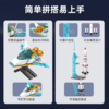 【小颗粒启蒙】5岁+ 航空系列模型积木航天科普 玩中学社交 商品缩略图2