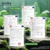 日本原装进口iroha弱酸性女性私处洗液 嫩白护理清洁剂泡沫清洗液 商品缩略图5