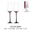 【欧式红杆香槟杯套装】创意水晶玻璃红酒杯 高脚杯一对起泡酒杯礼盒装  商品缩略图5