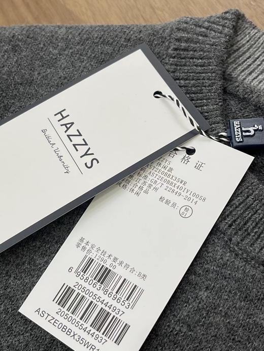 F010711男士羊毛衫2025秋冬季新款纯色圆领针织衫 商品图12