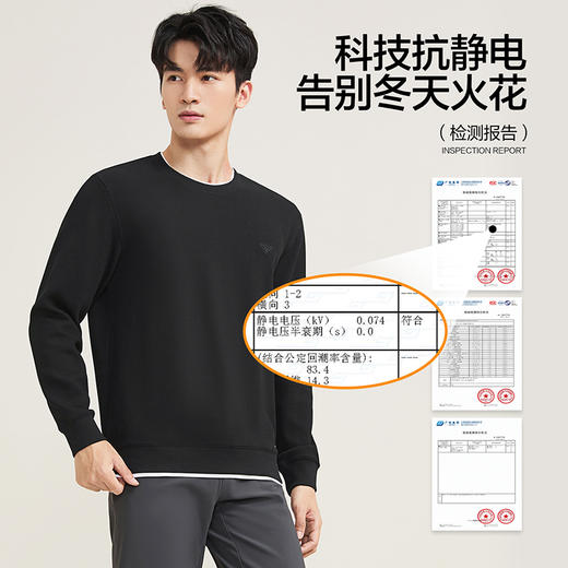 【华夫格/假两件】柒牌男装长袖卫衣2025秋季新疆棉舒适套头T恤129W70530 商品图3