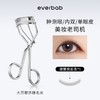 everbab艾蓓拉 大开眼界睫毛夹 商品缩略图0