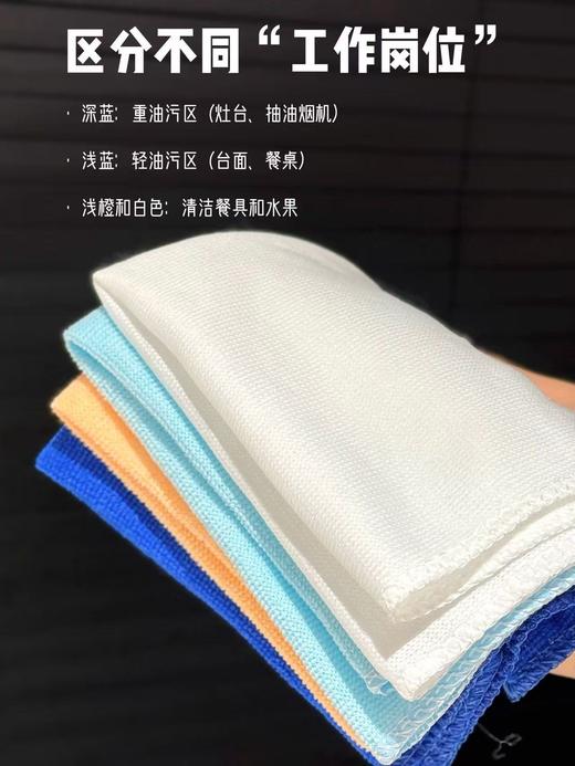 出口订单余！Z品喵小清/厨房多功能抹布百洁布一盒8片(2盒装） 商品图9