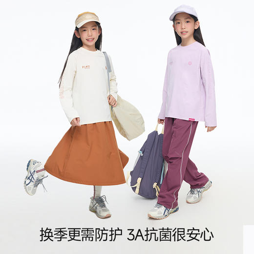 onmygame儿童速干T恤男女童纯色运动吸湿速干打底衫2026春新款GQ11119570 商品图4