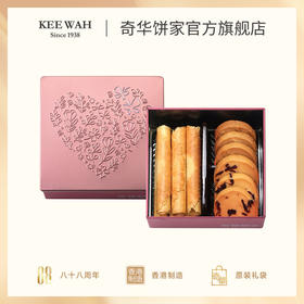 【花漾什锦礼盒】奇华蛋卷饼干礼盒香港进口曲奇喜饼结婚伴手礼宝宝满月诞生礼