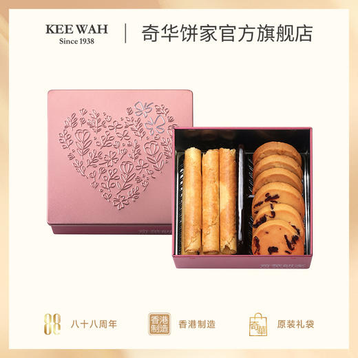 【花漾什锦礼盒】奇华蛋卷饼干礼盒香港进口曲奇喜饼结婚伴手礼宝宝满月诞生礼 商品图0