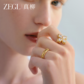 ZEGL幸运光迹系列金色四叶草戒指轻奢高级感复古指环秋冬叠戴套戒