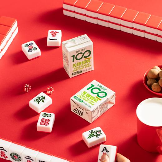 可可满分无糖椰乳|进口香椰，浓郁清甜，还原鲜打椰味 商品图0