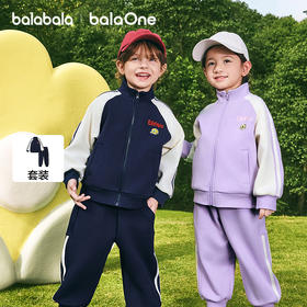 【balaOne】巴拉巴拉童装儿童套装两件套宝宝女童男童2026新款春