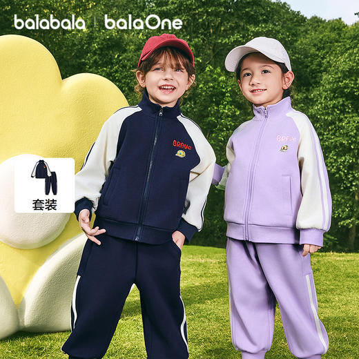 【balaOne】巴拉巴拉童装儿童套装两件套宝宝女童男童2026新款春 商品图0