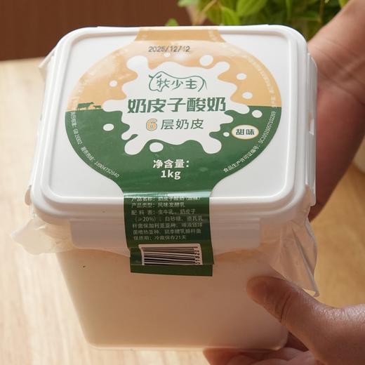 【斌哥优选】六层鲜奶皮子酸奶、奶香浓郁，滑腻与醇厚交织。580g3层，1000g6层。奶皮真厚，吃着相当过瘾。三天内生产日期，顺丰新鲜直达。 商品图0