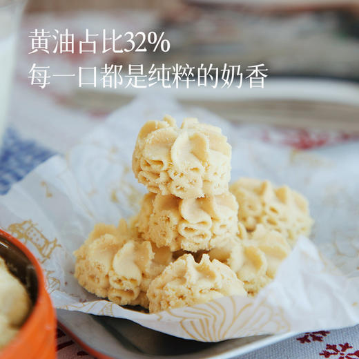 【79元3盒】【小曲奇】0色素，0起酥油、0防腐剂、0膨松剂 黄油小花、巧克力味、抹茶味 3个口味都好吃！1.21号左右发货，周日不发货 商品图2