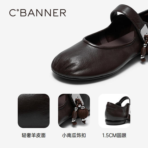【上新】千百度小南瓜扣饰羊皮玛丽珍鞋女2026春季新款低跟平底浅口单鞋A26100931 商品图3