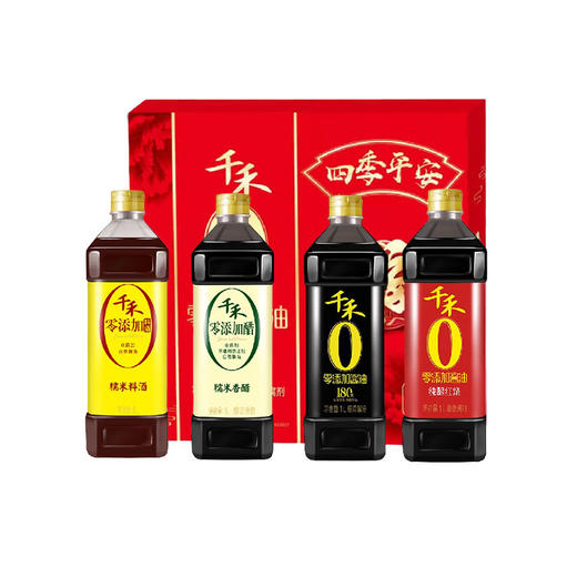 千禾零添加礼盒1L*4（新老包装随机发货哦~） 商品图1
