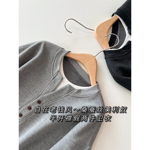 【家属的英雄气概】美式假两件！老钱风！2026男装羊毛亨利领针织衫内搭打底V领卫衣！ 商品图1