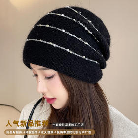 丁摩 兔毛针织堆堆帽秋冬跳线毛线帽加绒加厚户外保暖护耳女士帽子5ZF-8