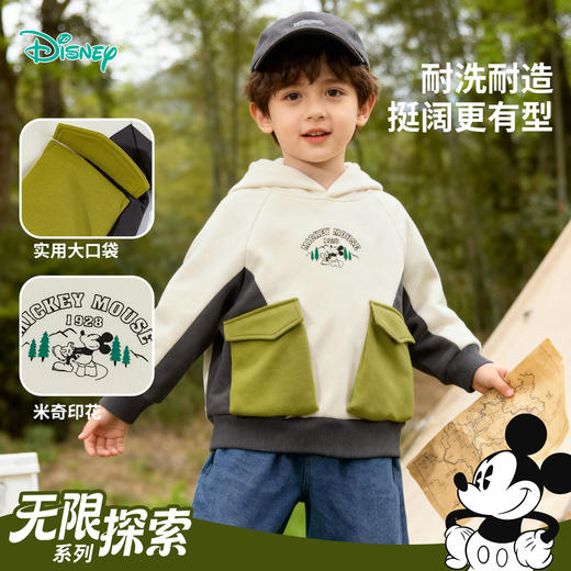 迪士尼（Disney）童装男童连帽套头卫衣休闲运动拼色立体口袋童趣2026春季新款上衣ZD1FS041 商品图2