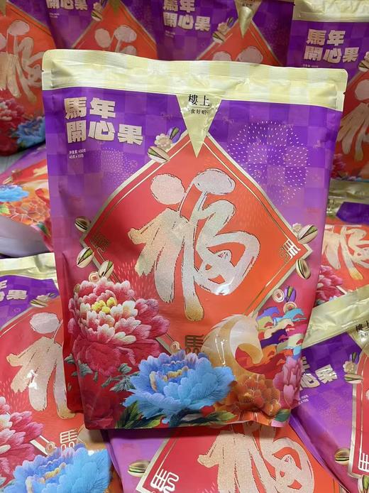 楼上开心果454克  88121600 商品图0