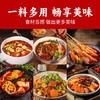 有言有味牛油火锅底料500g 中辣 3～5人份麻辣烫串串香底料 山姆同款 /粮油调味 /调味品 /火锅底料/蘸料 商品缩略图1