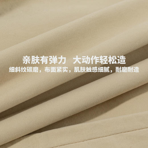 迪士尼（Disney）男童宽松休闲运动耐磨时尚弯刀裤26年春秋新款卡通长裤ZD1FK022 商品图9