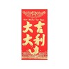 【秒杀❗️8.9元到手30个🔥马年新年红包】款红包加厚中式过年利是，使用便捷贴心设计，2026春节过年烫金红包袋新年拜年压岁钱L 商品缩略图4