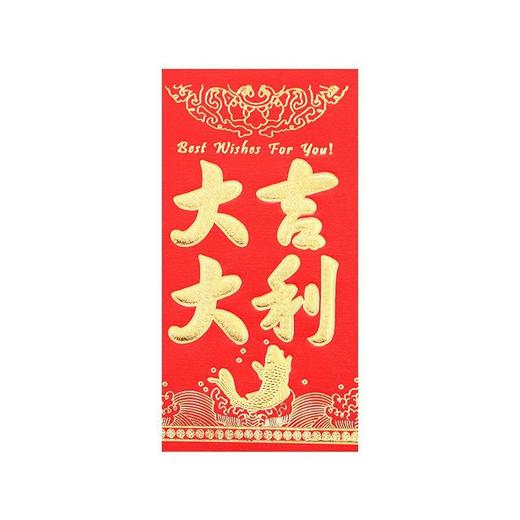 【秒杀❗️8.9元到手30个🔥马年新年红包】款红包加厚中式过年利是，使用便捷贴心设计，2026春节过年烫金红包袋新年拜年压岁钱L 商品图4