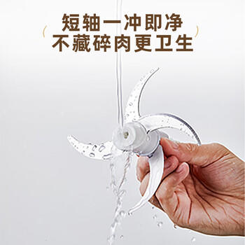 小熊（Bear）绞肉机家用小型 绞馅机 电动绞肉绞菜多功能一体机 辅食机料理机搅肉馅拌机打肉机碎肉机QSJ-E03C8 商品图5