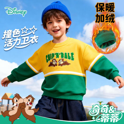迪士尼男童套头卫衣224DS0857 商品图5