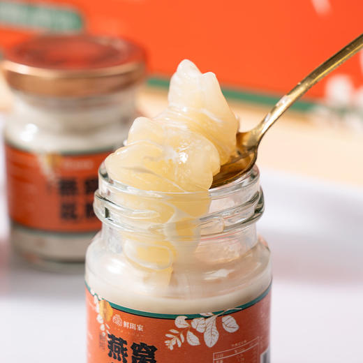 鲜珥家 新年食品礼盒系列 燕窝花胶/燕窝粥/燕窝雪耳羹/ 鲜炖银耳羹礼盒 多款可选 过节送礼佳品 商品图3